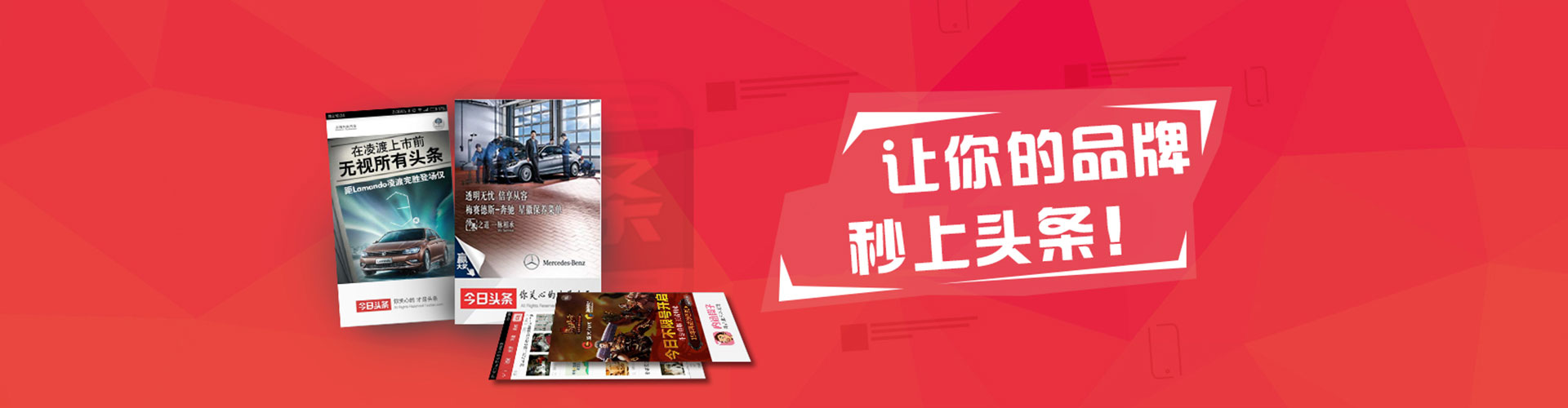 青冈信息流代运营