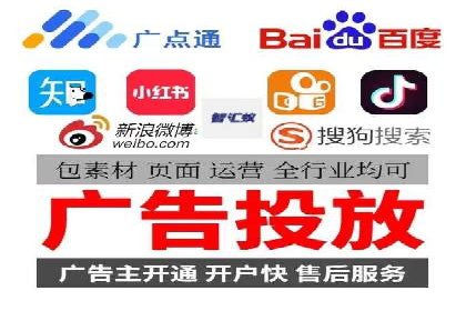 百度竞价推广如何助力中小企业发展